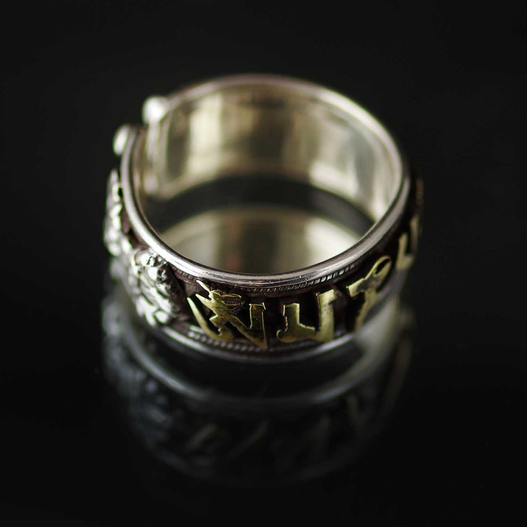 Nepalese Silver Om Ring