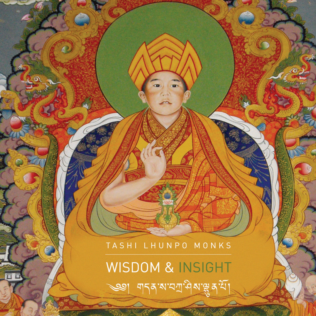 Tashi Lhunpo Monks CD - Wisdom and Insight